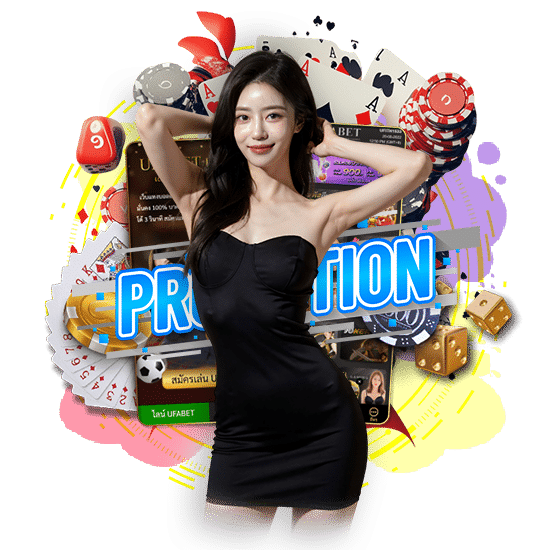 โปรโมชั่นคาสิโนสุดพิเศษ