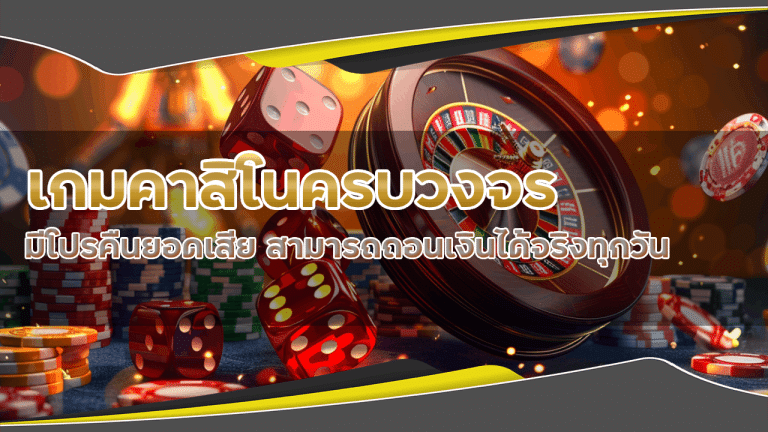 weplay168 เกมคาสิโนครบวงจร